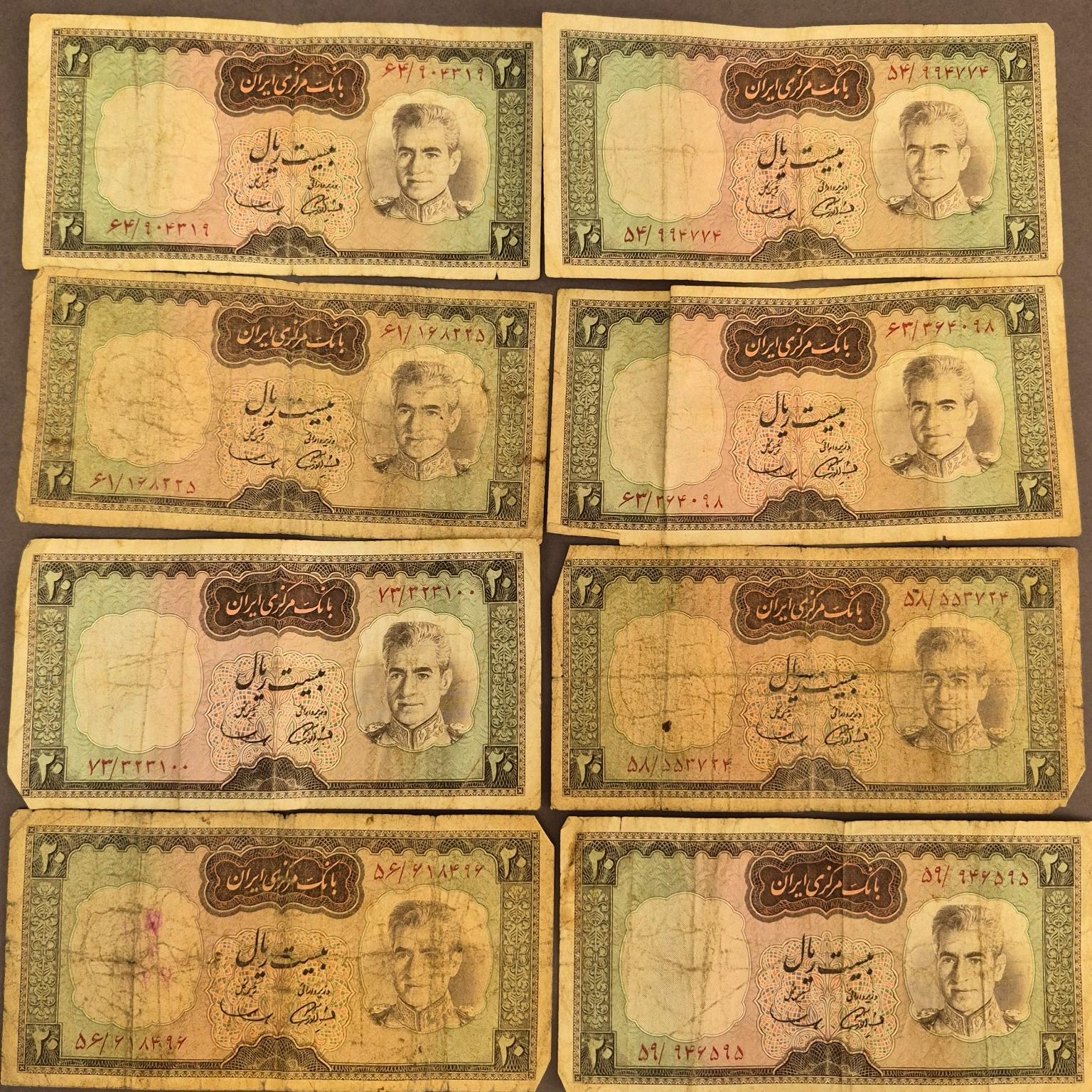20 ریال شکارگاه پهلوی 8 برگ
