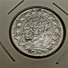 دوهزار