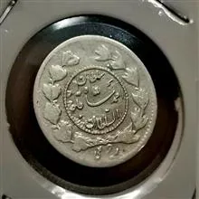 ربعی