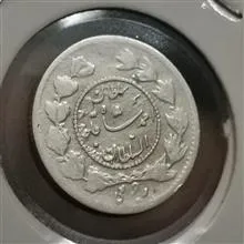 ربعی