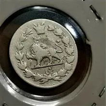 ربعی