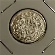 شاهی