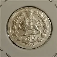 شاهی