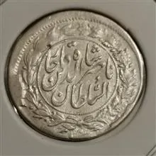 شاهی