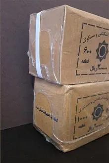 باکس