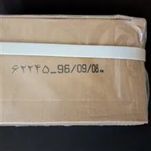 باکس