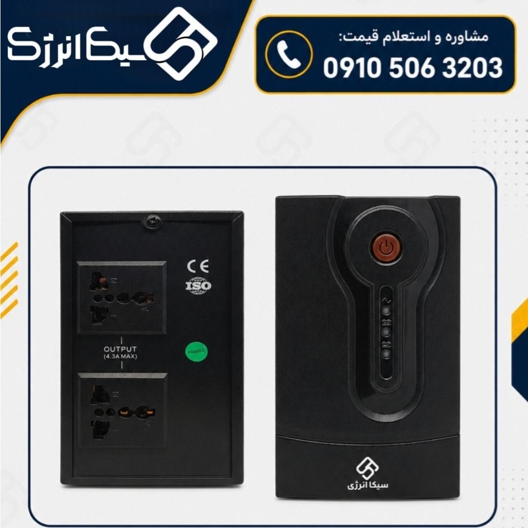 UPS لاین اینتراکتیو