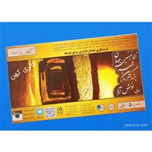 بلیط
