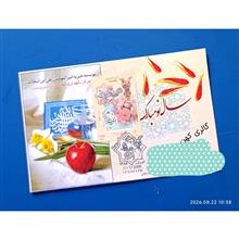 مهر