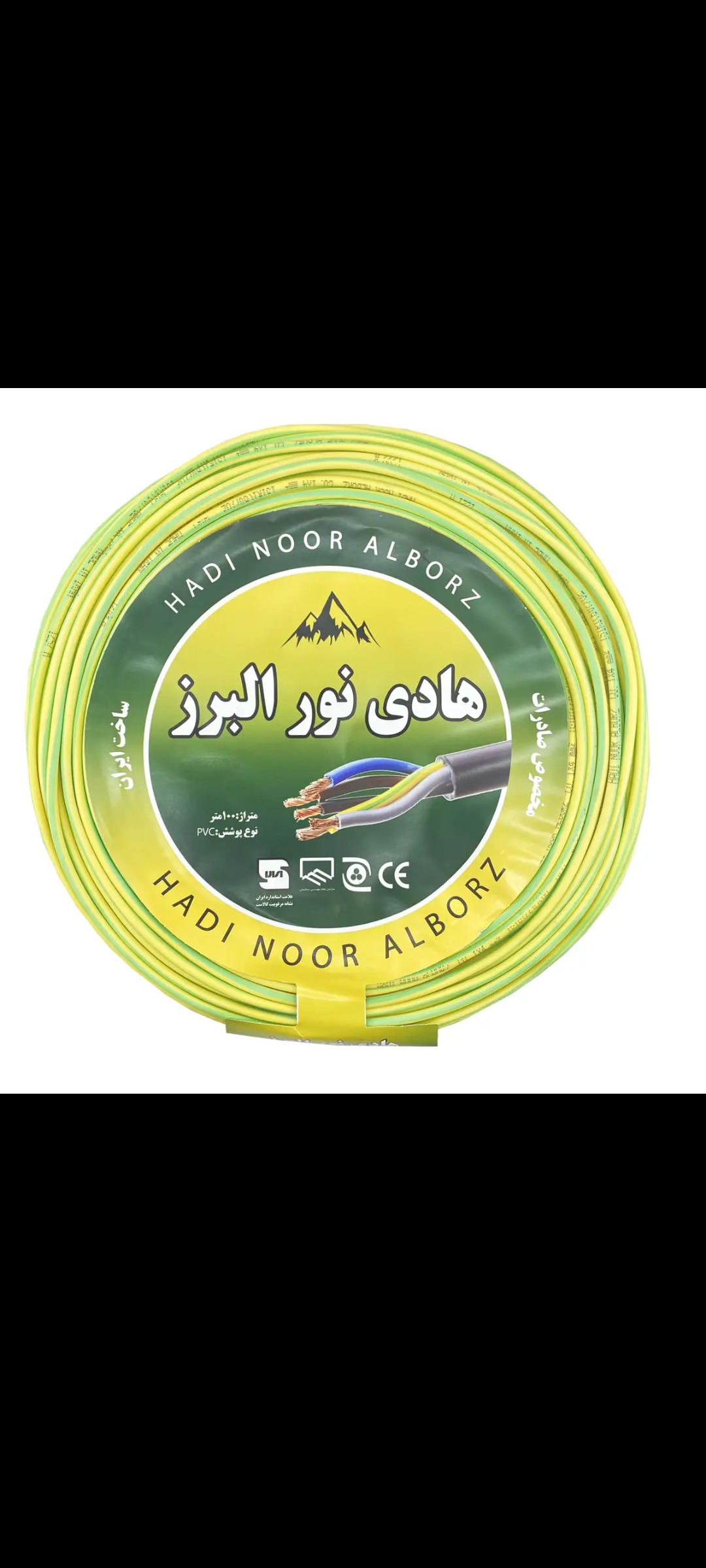 سیم 1 در 4