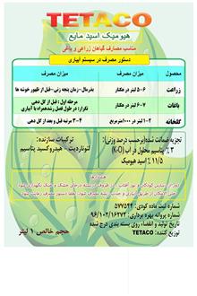 کود