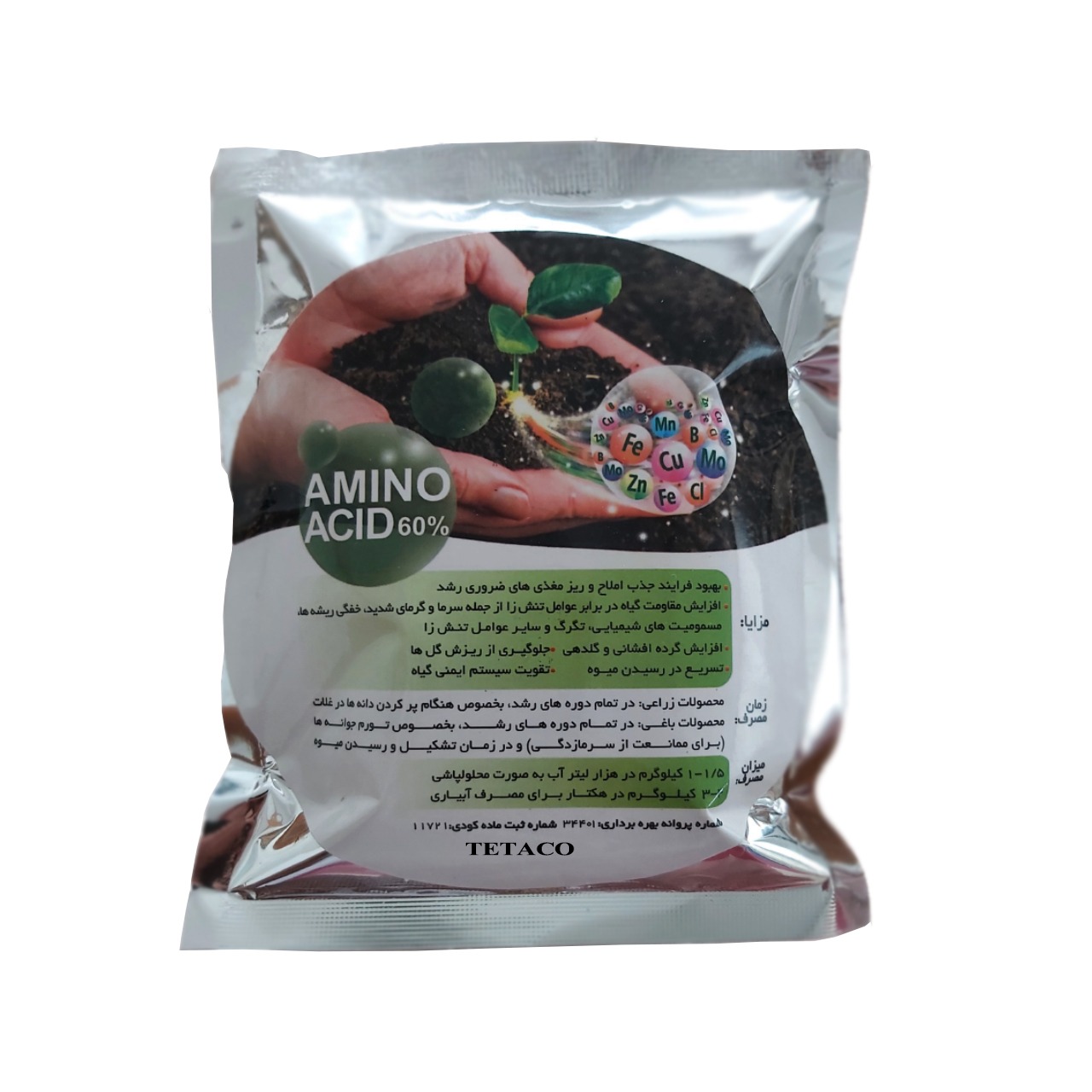 کود آمینو اسید TETACO وزن 120 گرم