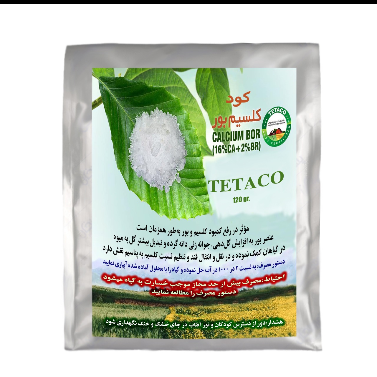 کود ترکیبی کلسیم و بور تتاکو وزن 120 گرم