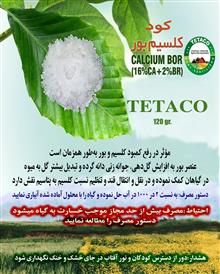 کود