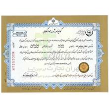 کود