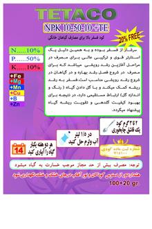 کود