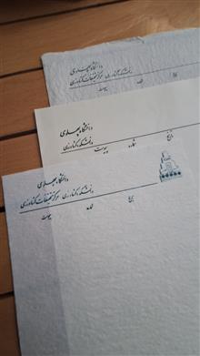 سربرگ