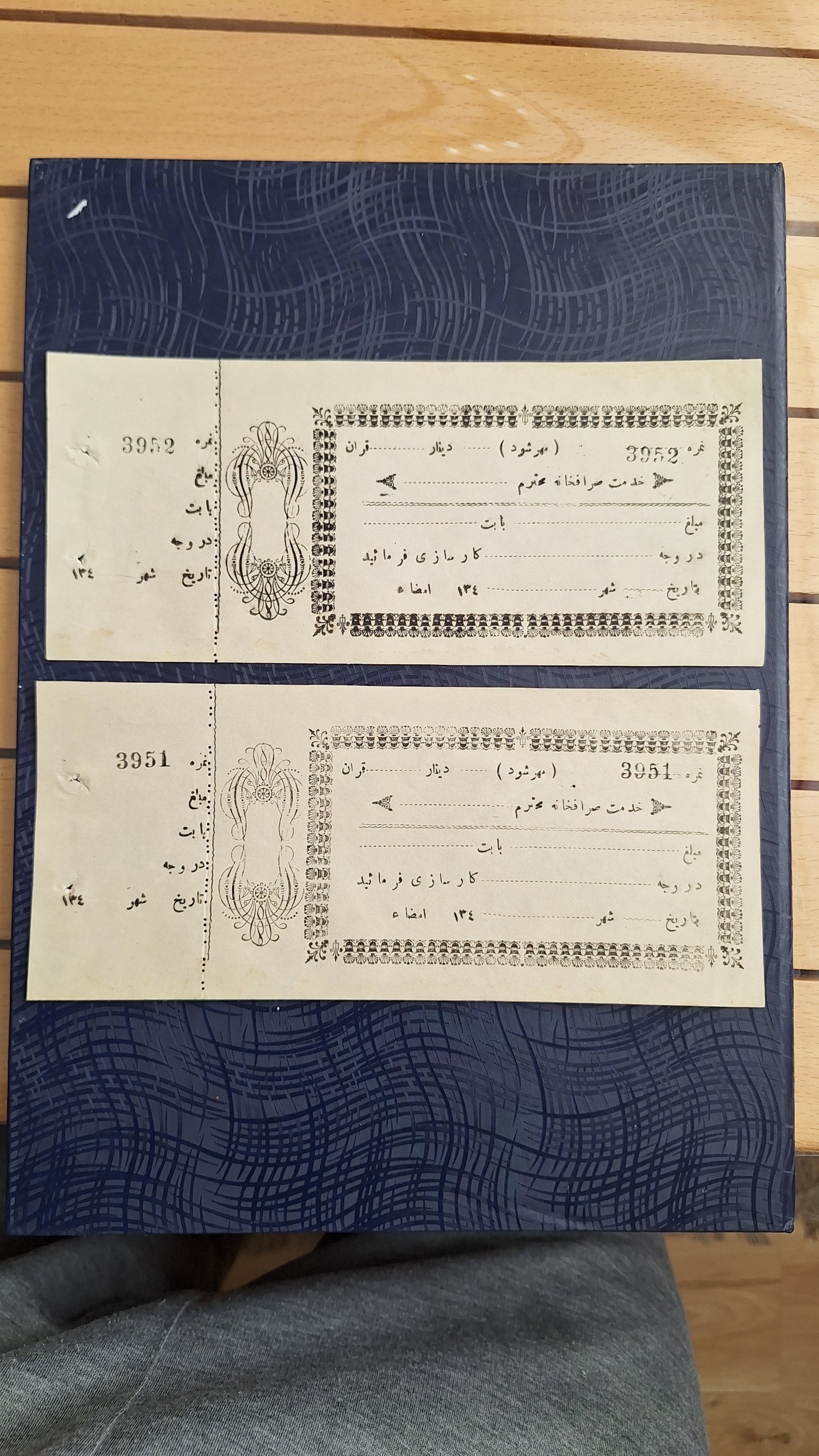 رسید مشترک تجارتخانه