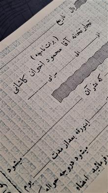 برات