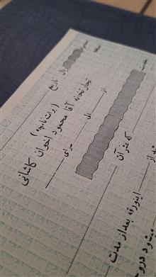 برات
