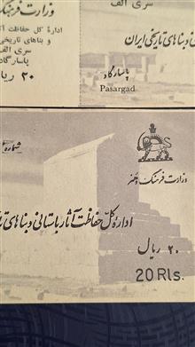 بلیط