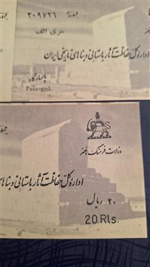 بلیط