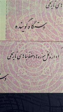 بلیط