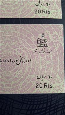 بلیط