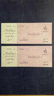 بلیط