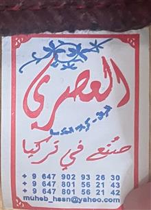 سجاده/فرشچه