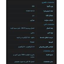 مودم