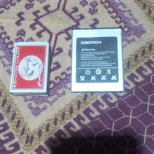 باتری