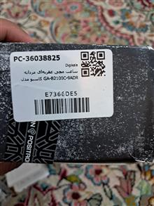 ساعت