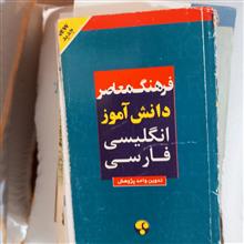 فرهنگ