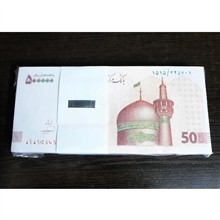 بسته