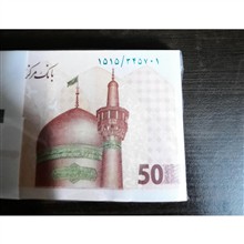 بسته
