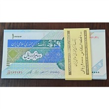 بسته