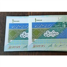 بسته