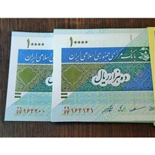 بسته