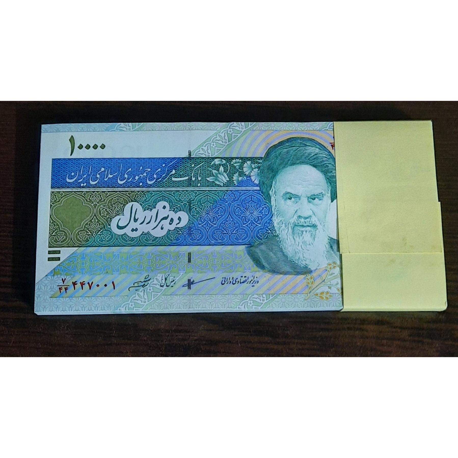 بسته فوق نایاب 1000 تومانی شیبانی مظاهری مخرج 44