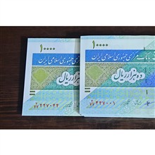 بسته