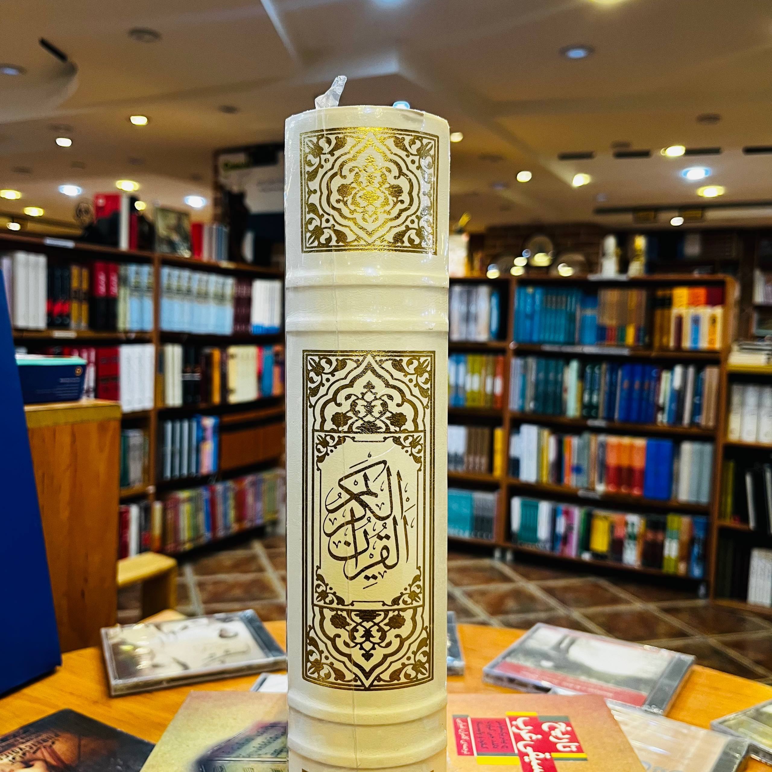 قرآن کریم _ نشر نوین بصیر _ قابدار معطر