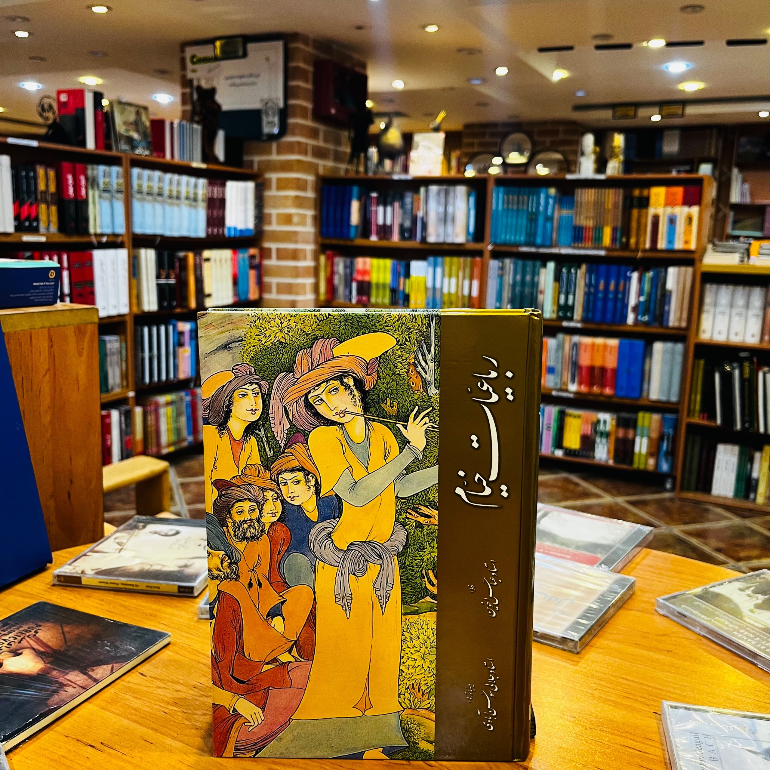 رباعیات خیام _ نشر ایران یاران _ پنج زبانه قابدار
