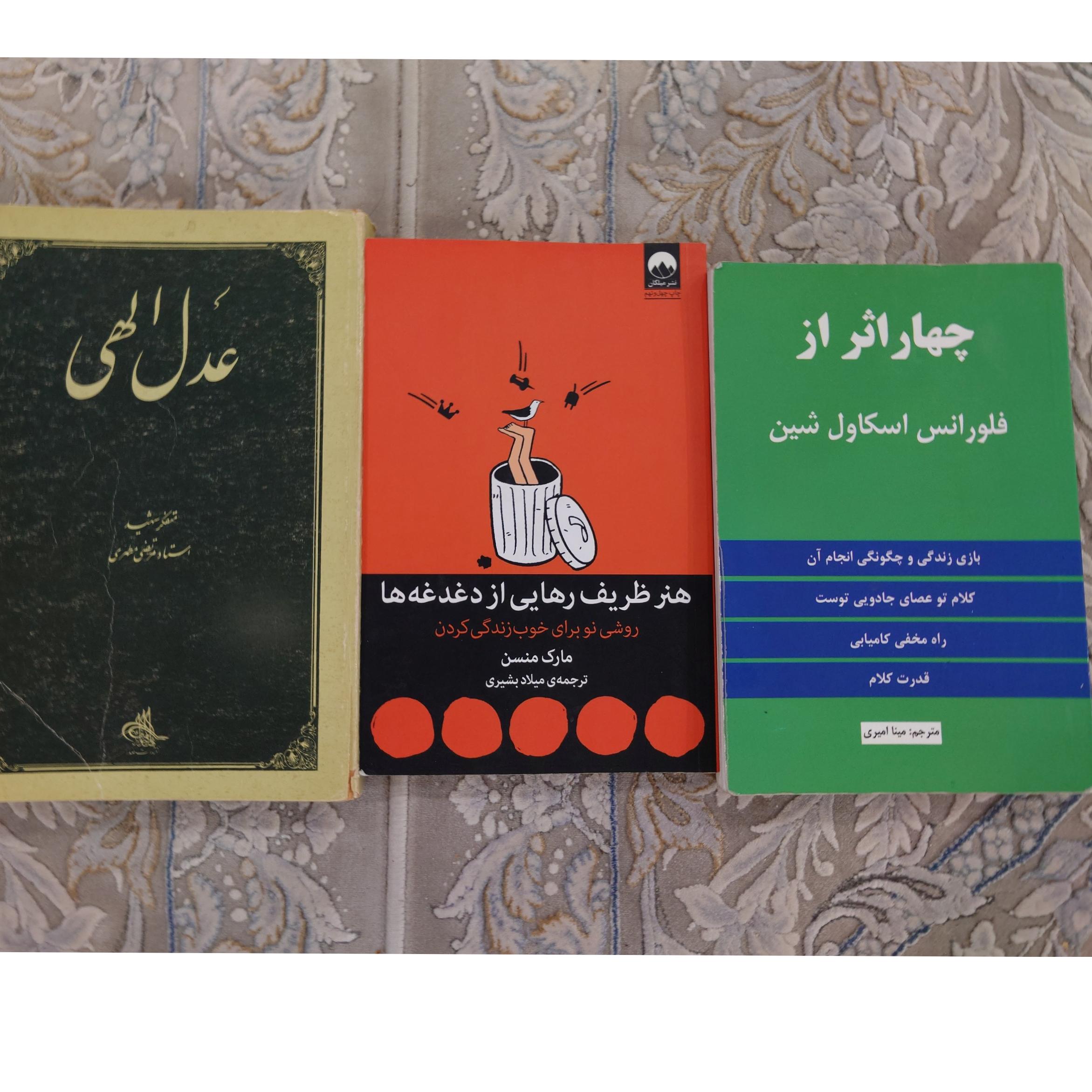 کتاب دینی متفرقه داستان رومان متفرقه تکی و تعداد
