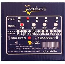 فیوز