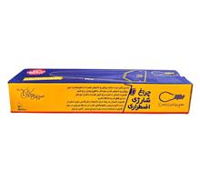چراغ