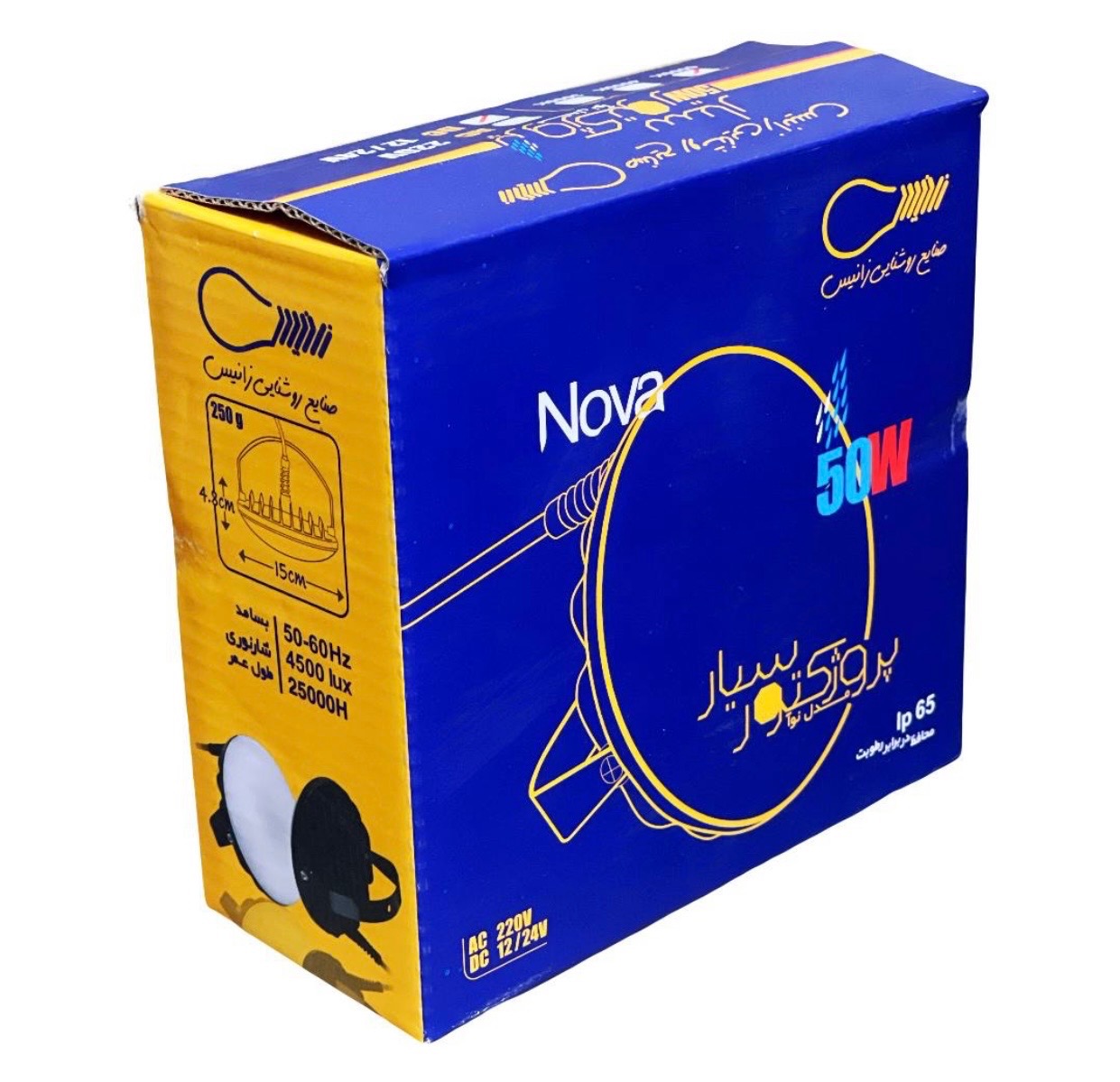 پروژکتور سیار 50 وات زانیس مدل نوآ