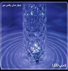 آباژور