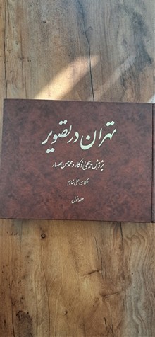 کتاب