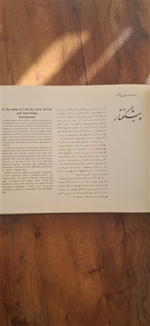 کتاب